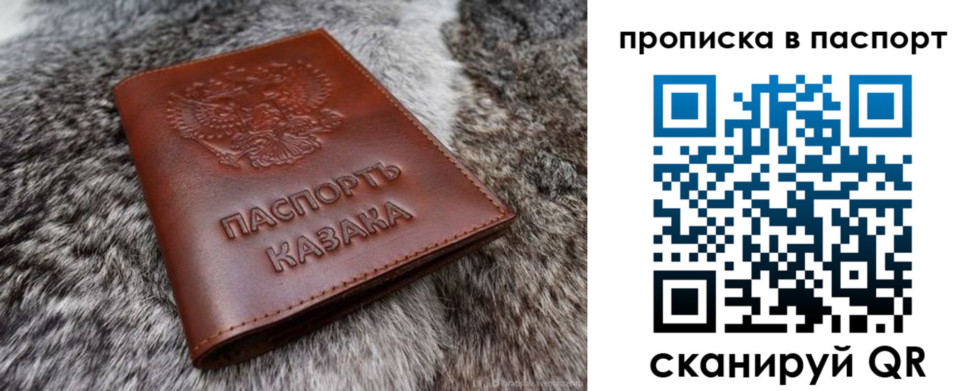 миграционный учет в Мирном