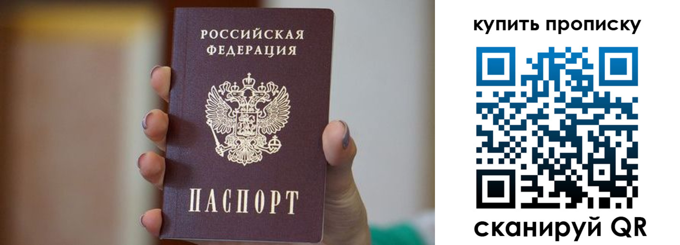 найти адрес прописки в Мирном